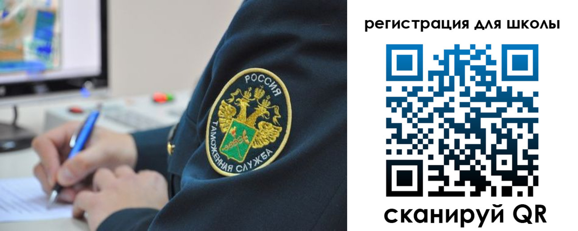 прописка штамп в Удомле
